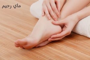علاج تشقق القدمين